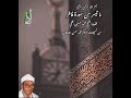 ما تيسر من سورة فاطر الشيخ محمود حسنين الكلحي حصري الكلحي