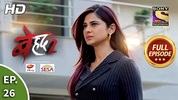 Beyhadh 2 - Ep 26 - Full Episode - 6th January, 2020