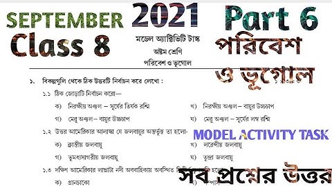 MODEL ACTIVITY TASK CLASS 8 GEOGRAPHY PART 6 SEPTEMBER 2021