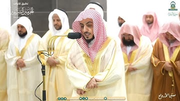 صلاة التراويح للشيخ الوليد الشمسان ليلة 1 رمضان 1445هـ من سورة البقرة (60-91)