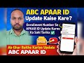 ABC APAAR ID Update Kaise Kare? | Enrollment Number Se APAAR ID Update Karne Ka Sahi Tarika ✅