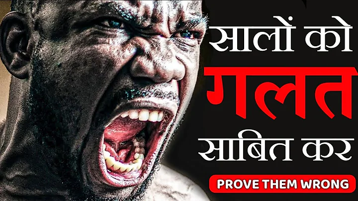 PROVE THEM WRONG - Best Motivational Speech Ever | Best Motivational Video for Success in Life