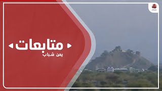 الجيش الوطني يصد هجوما لمليشيات الحوثي غربي مأرب