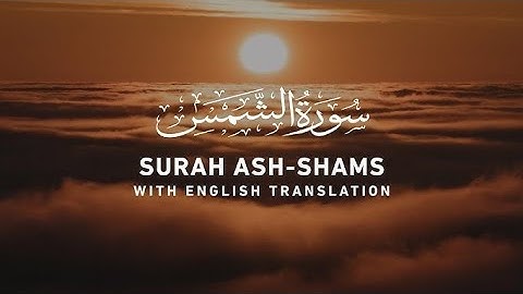 Surah Ash-Shams (The Sun) سورة الشمس.                             On Repeat 3×