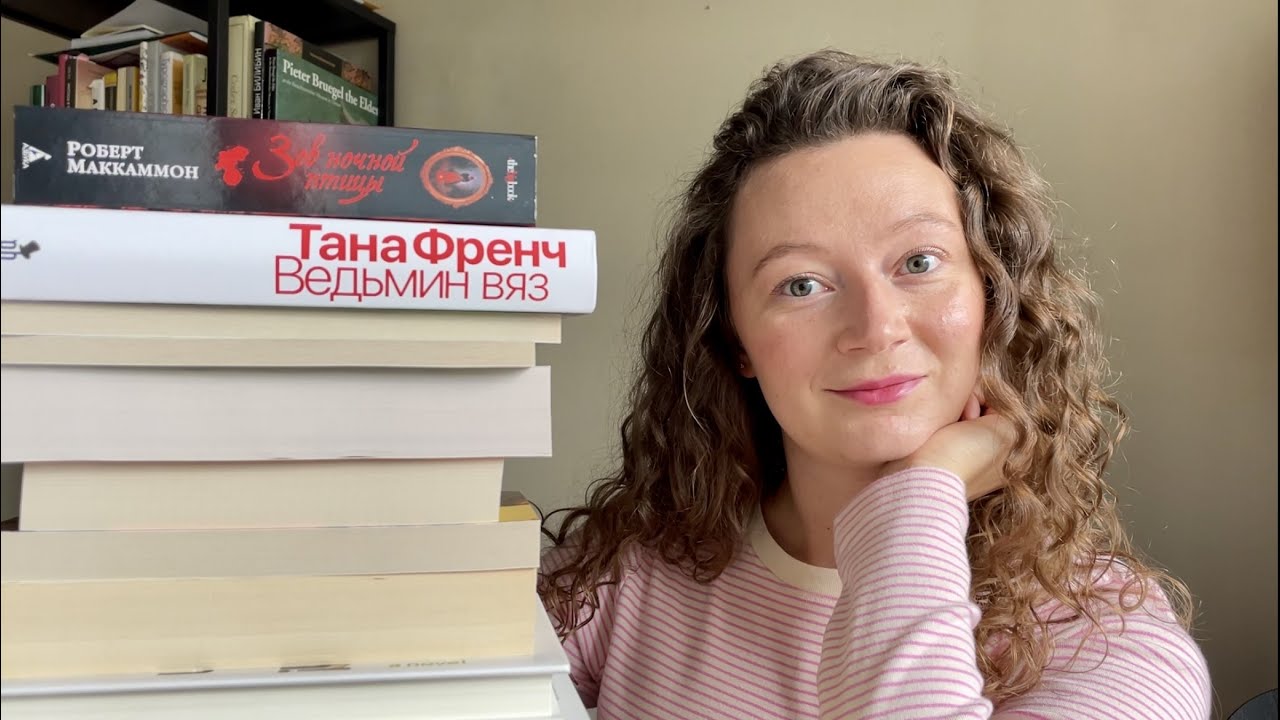 КУЧА НОВЫХ КНИГ ? долгожданные книжные покупки - YouTube