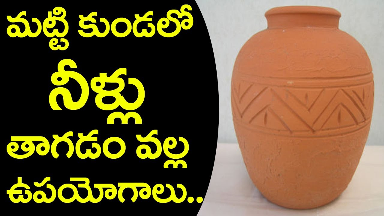 Health Benefits Of Clay Pots Health Updates Media Poster YouTube