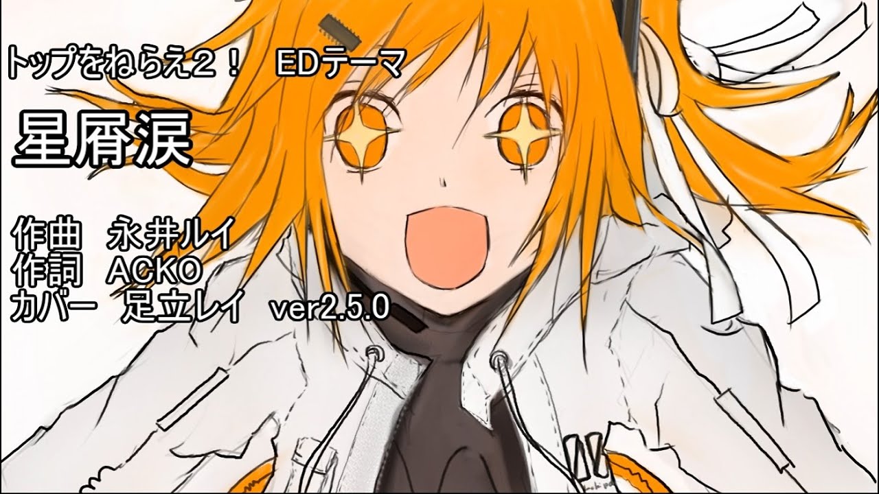 Other Crowdfunding For A I Voice Adachi Rei Tts Without A Voice Provider Vocaverse Network