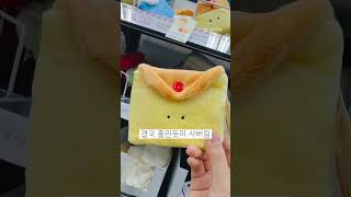 #vlog #2026.06.20 #다이소