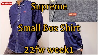 supreme small box denim shirt