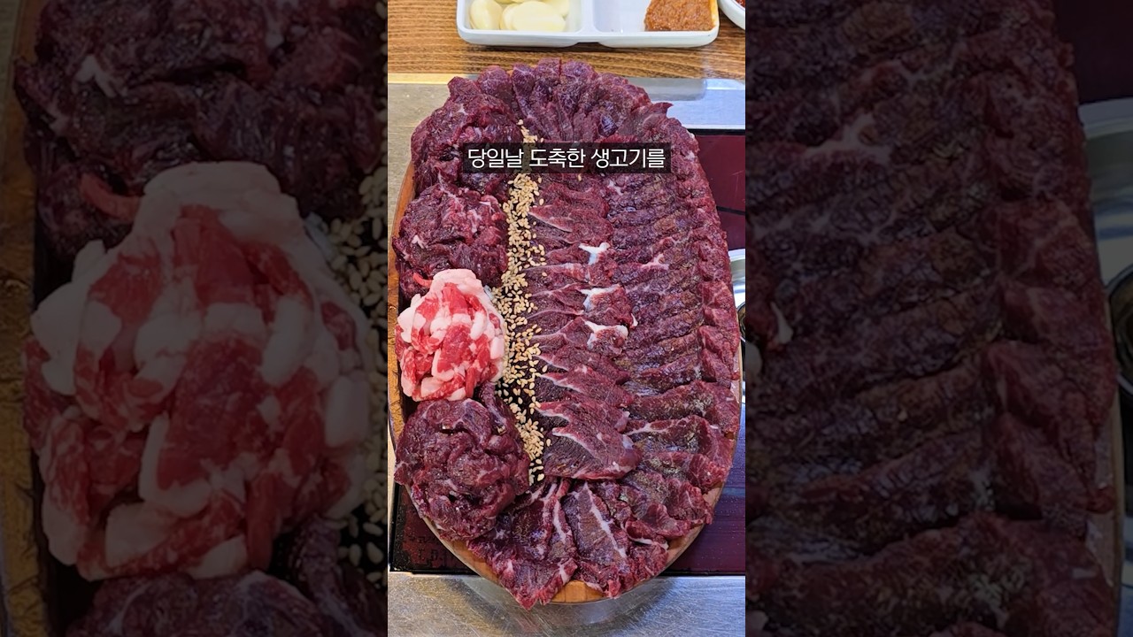 한우촌