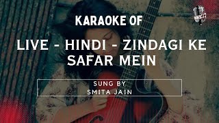 Live - Zindagi Ke Safar Mein Karaoke With Hindi Scrolling Lyrics | Smita Jain | Hindi Karaoke Shop