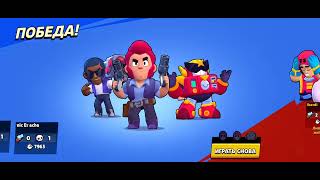 #brawlstars .5001 Кубков .КОЛЬТ .