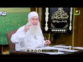 النفسية في رمضان 15 الشيخ محمد حسين يعقوب الدواء الرباني لعلاج الهوى دورة لرمضان 1447هـ