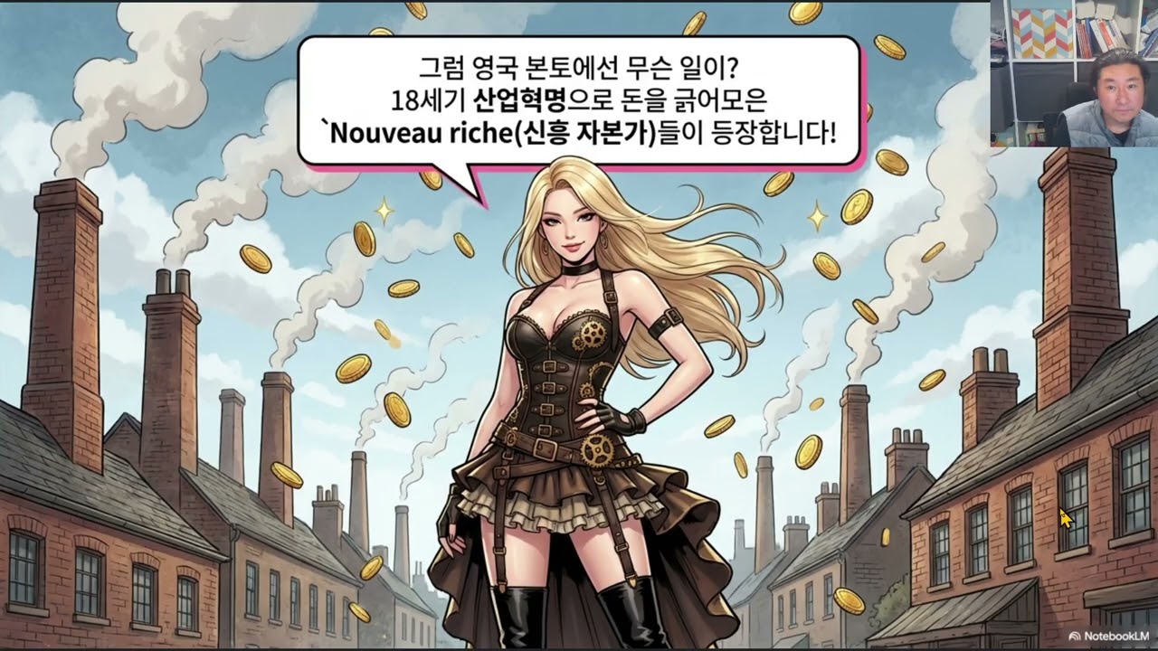 영국과 미국 영어의 발음 차이는 왜 생겼을까?발음의 차이 역시 두 나라의 역사와 계급 문화를 엿볼 수 있는 아주 흥미로운 주제입니다.