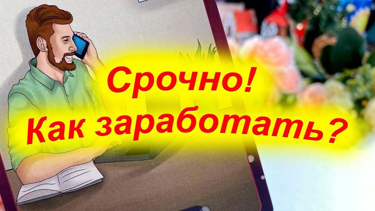 Школа таро альвиен карина