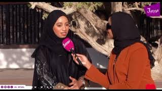 Hanan Al Habsi حنان الحبسي