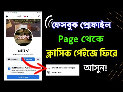 ভিডিও: কিভাবে loc কে kloc এ রূপান্তর করবেন?