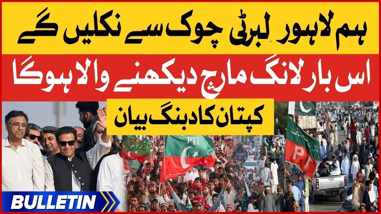 Imran Khan Dabang Statement News Bulletin At 9 PM PTI Long March 
