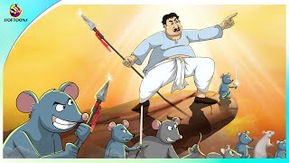 चूहों की सेना ने बचाई दुनिया || New Hindi Story || Comedy Funny Stories screenshot 5