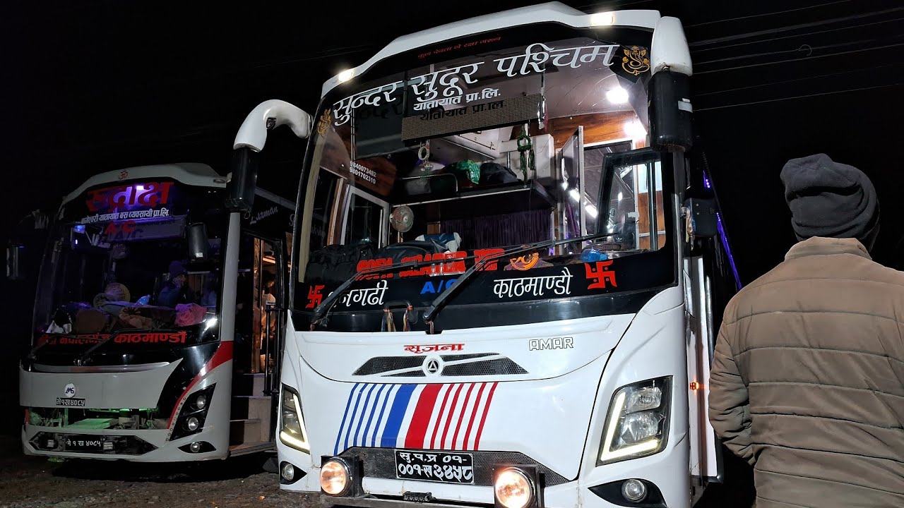 Dhangadhi to Kathmandu bus journey 2024 || kamal kp