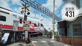 2022.07.12 431次 佳冬=東海