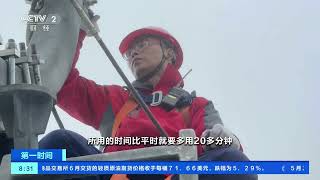 [第一时间]湖南张家界：索道检修工化身“空中飞人” 穿行云端保安全| 财经风云