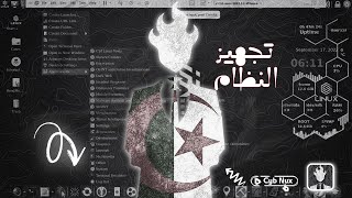 تجهيز توزيعة الطب الشرعي السيبراني - CSI Linux