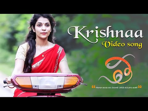 Krishnaa Video Song from Sathee Telugu Web Series | Circus Gun Telugu | Silly Monks