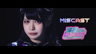 miscast「ミッドナイト・スルー・ザ・ナイト」MV FULL