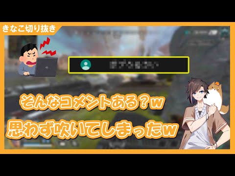 【KNR年下組】視聴者に〇〇〇〇と言われるエイムくん【きなこ/BobSappAim/かわせ】