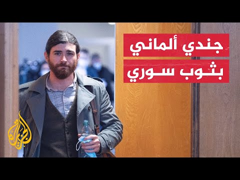 لواء ألماني ينتحل صفة لاجئ سوري لشن هجمات إرهابية