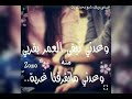 اغنيه تحفه باسم منه تصميمى