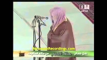 فجرية الشيخ د. سعود الشريم ماتيسر من سورة إبراهيم