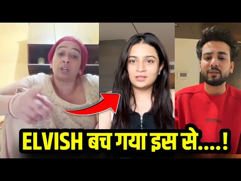 Ajju0008 Sister Expose Kirti Mehra & Reveal About Elvish Yadav || Elvish Yadav congratulate Gullu
