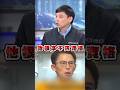 黃國昌訪美