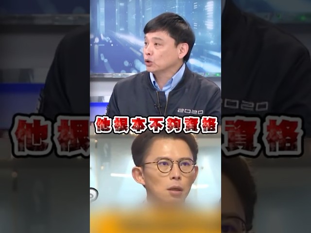 黃國昌訪美稱要談軍購！洪建益怒斥：談的對象是導遊？｜頭家來開講