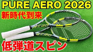 New PURE AERO review! Previous racket users talk about the