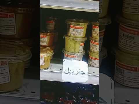 فى أسواق فتح الله اسعار التوابل والبهارات وعروض على الشاى والبن