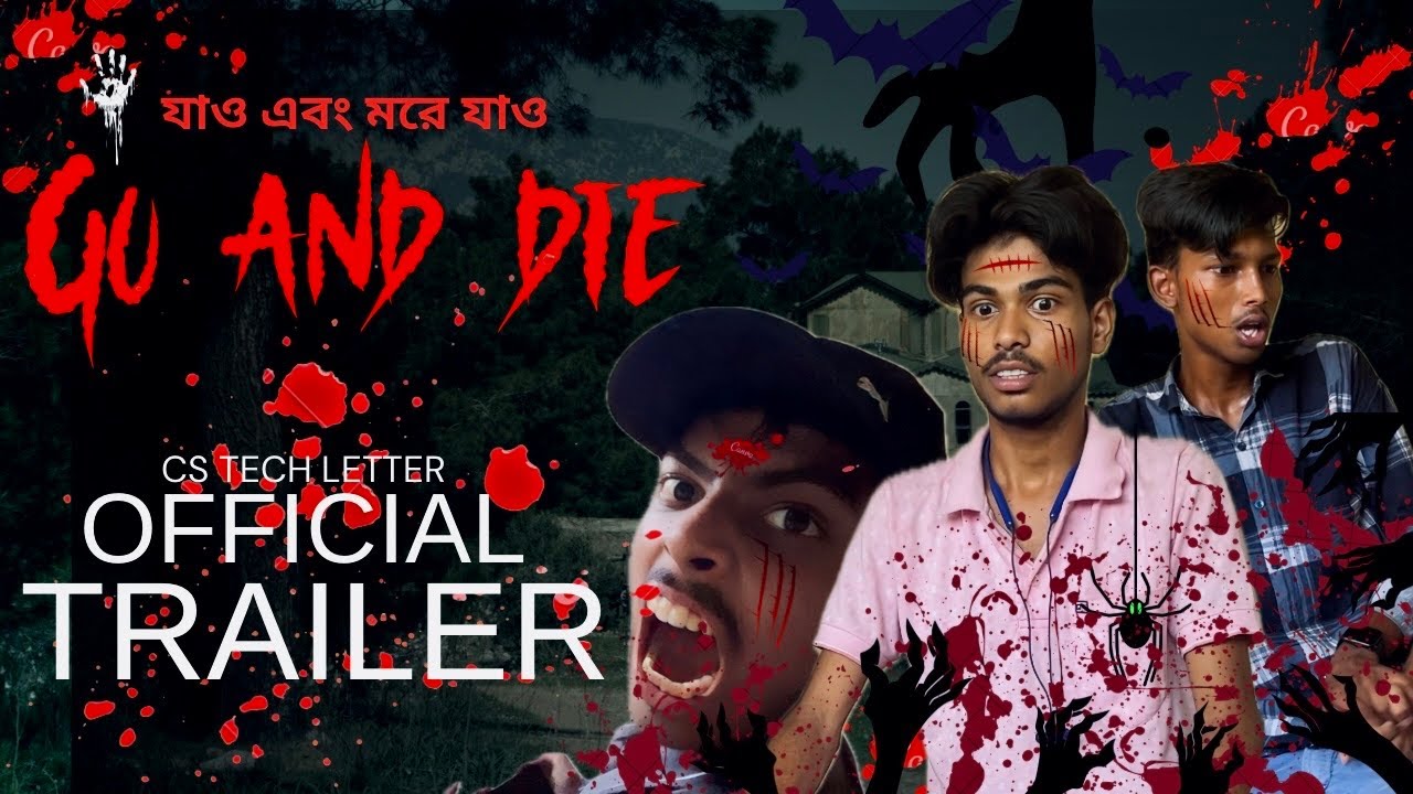 Go And Die (যাও এবং মরে যাও) | Official Trailer | CS TECH LETTER 