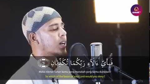 سبحان من رزقه هذا الصوت    سورة الرحمن بصوت القارئ سليم بهنان