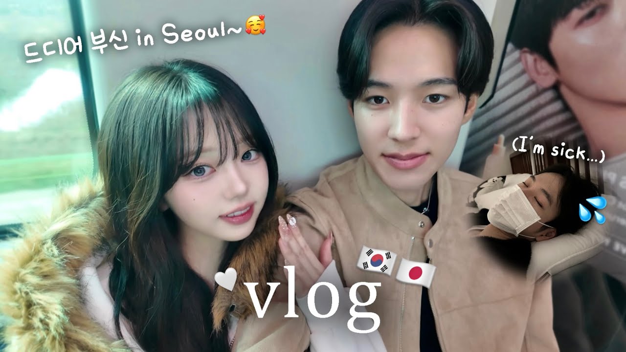 한일커플 vlogㅣ일본인 남자친구(환자^^)와 집데이트🏠🤍 그리고 먹고 또 먹기ㅎ