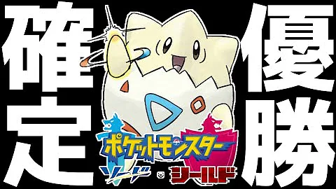 ポケモンゆびをふる対決 Mp3