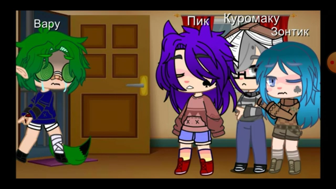 г13 карт история вару