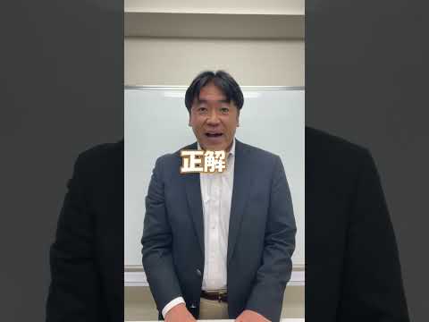 【問題だすよ】減価償却の○○#簿記3級 #簿記2級 #簿記1級 #税理士 #公認会計士 #建設業経理士 #ビジネス会計 #経理 #財務 #経営企画