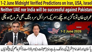 Revolution Series Part 459 by Dr Asim: Predictions on Iran, USA & Israel Verified on 1-2 June Night