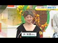 シンガーソングライター・沢 知恵さん「うたに刻まれた隔離の歴史」|いまドキッ!(2022年11月15日放送)