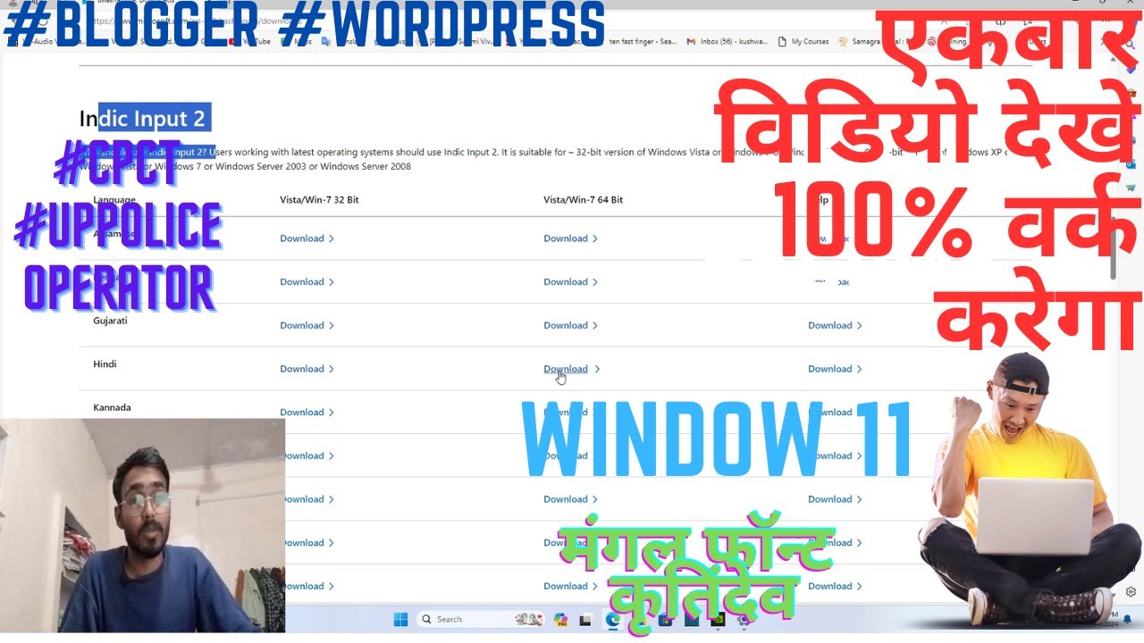 remington gail 100% work⚡ windows 11 