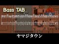 【ポケモンBW2】ヤマジタウン【ベースTAB】