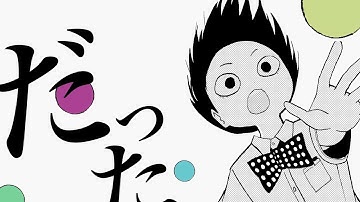 Download Amazarashi Mp3 Free And Mp4 Download Amazarashi Mp3 Free And Mp4
