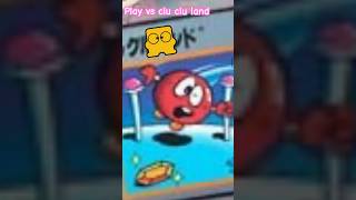 Play Clu Clu Land Banana Cat